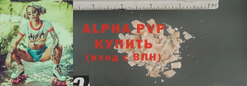 Alpha PVP мука  Кушва 