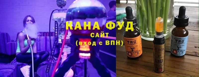 Печенье с ТГК марихуана  Кушва 