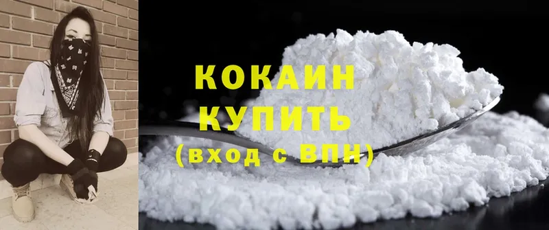 Cocaine Боливия Кушва