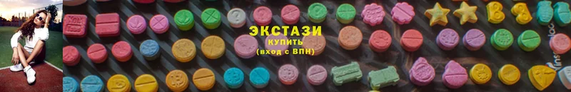 ЭКСТАЗИ 280 MDMA  где продают наркотики  мега ссылка  Кушва 