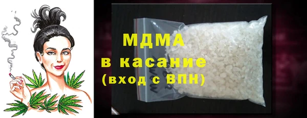 MDMA Горняк