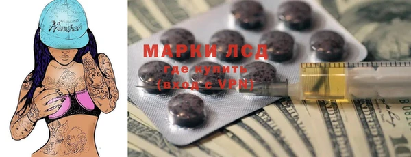 MDMA Горняк